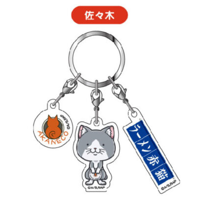 Ramen Red Cat Triple Acrylic Keychain 02 Sasaki (ラーメン赤猫 3連アクリルキーホルダー02佐々木)