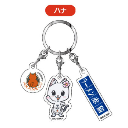 Ramen Red Cat Triple Acrylic Keychain 04 Hana (ラーメン赤猫 3連アクリルキーホルダー04ハナ)