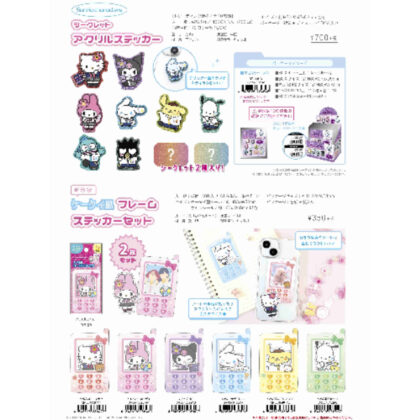 Sanrio Characters Secret Acrylic Sticker Y2K (サンリオキャラクターズ シークレットアクリルステッカー Y2K)