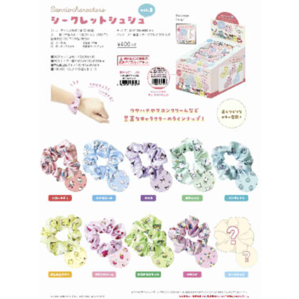 Sanrio Characters Secret Scrunchie Chimachimachi Flyer (サンリオキャラクターズ シークレットシュシュ ちまちまチラシ)