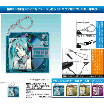 Hatsune Miku acrylic multi key chain (初音ミク アクリルマルチキーホルダー)