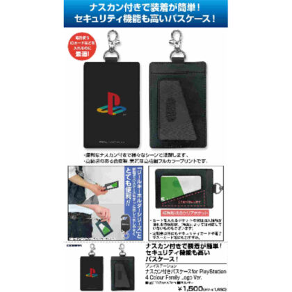 PlayStation Pass case with eggplant for PlayStation 4 Color Family Logo Ver. (プレイステーション ナスカン付きパスケース for PlayStation 4 Colour Family Logo Ver.)