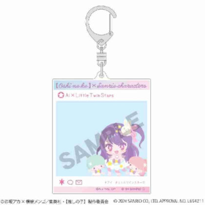 [Oshinoko] x Sanrio Characters SNS style acrylic key chain Ai x Little Twin Stars (【推しの子】×サンリオキャラクターズ SNS風アクリルキーホルダー アイ×リトルツインスターズ)