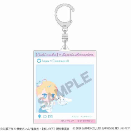 [Oshinoko] x Sanrio Characters SNS style acrylic key chain Aqua x Cinnamoroll (【推しの子】×サンリオキャラクターズ SNS風アクリルキーホルダー アクア×シナモロール)