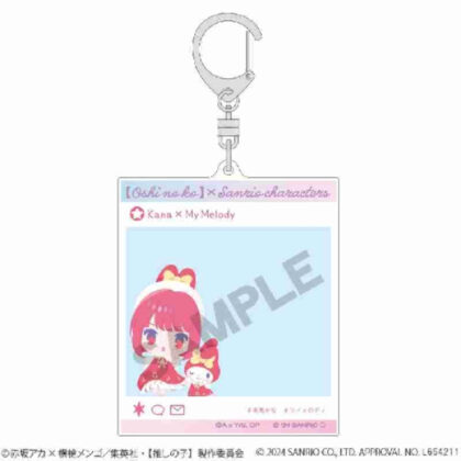 [Oshinoko] x Sanrio Characters SNS style acrylic key chain Kana Arima x My Melody (【推しの子】×サンリオキャラクターズ SNS風アクリルキーホルダー 有馬かな×マイメロディ)