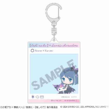 [Oshinoko] x Sanrio Characters SNS style acrylic key chain Akane Kurokawa x Kuromi (【推しの子】×サンリオキャラクターズ SNS風アクリルキーホルダー 黒川あかね×クロミ)