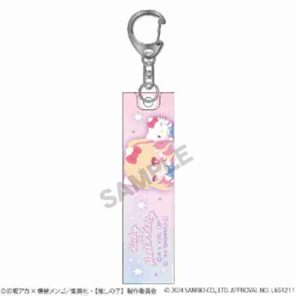 [Oshinoko] x Sanrio Characters Acrylic Stick Keychain Ruby x Hello Kitty (【推しの子】×サンリオキャラクターズ アクリルスティックキーホルダー ルビー×ハローキティ)