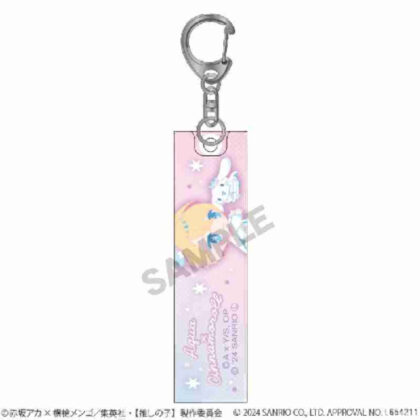 [Oshinoko] x Sanrio Characters Acrylic Stick Keychain Aqua x Cinnamoroll (【推しの子】×サンリオキャラクターズ アクリルスティックキーホルダー アクア×シナモロール)