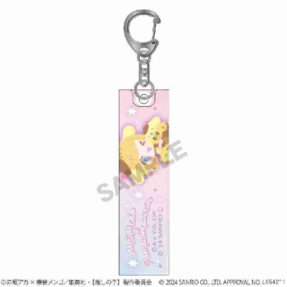 [Oshinoko] x Sanrio Characters Acrylic Stick Keychain MEMcho x Pompompurin (【推しの子】×サンリオキャラクターズ アクリルスティックキーホルダー MEMちょ×ポムポムプリン)