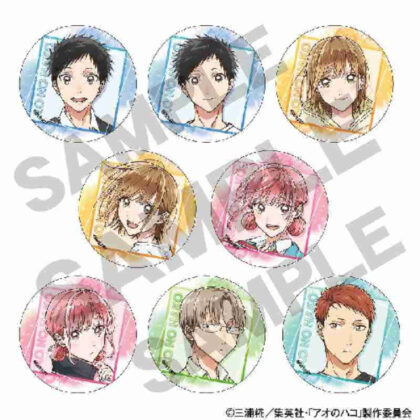 Ao no Hako Trading Can Badge (アオのハコ トレーディング缶バッジ)