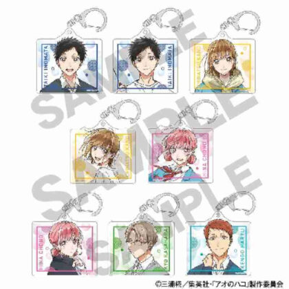 Ao no Hako trading acrylic key chain (アオのハコ トレーディングアクリルキーホルダー)