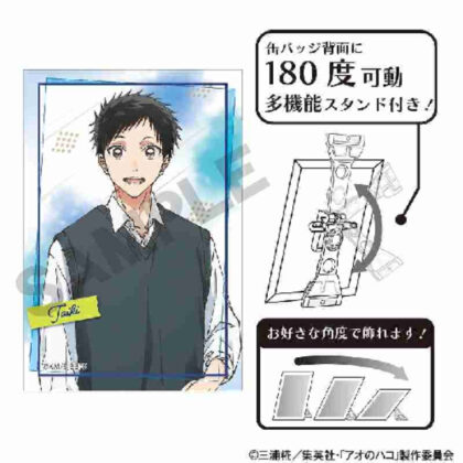 Ao no Hako Art Can Badge Daiki Inomata (アオのハコ アート缶バッジ 猪股大喜)