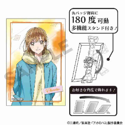 Ao no Box Art Can Badge Chinatsu Kano (アオのハコ アート缶バッジ 鹿野千夏)