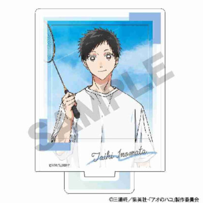 Ao no Hako Acrylic Stand Daiki Inomata (アオのハコ アクリルスタンド 猪股大喜)