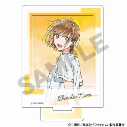 Ao no Hako acrylic stand Chinatsu Kano (アオのハコ アクリルスタンド 鹿野千夏)