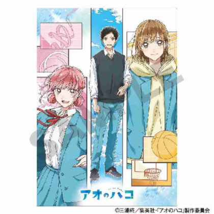 Ao no Hako Single Clear File Uniform Ver. (アオのハコ シングルクリアファイル 制服Ver.)