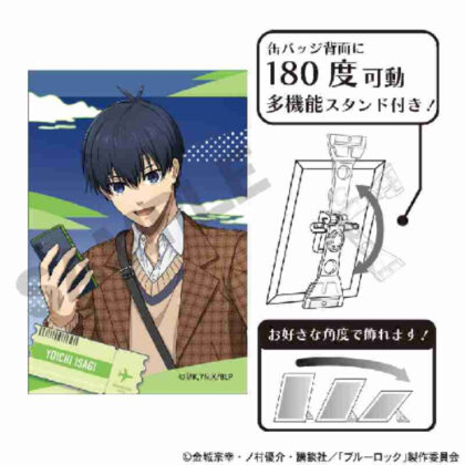 Blue Rock Art Can Badge Kiyoshiichi Travel (ブルーロック アート缶バッジ 潔世一 旅行)