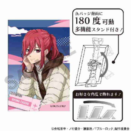 Blue Rock Art Can Badge Shredded Leopard Horse Travel (ブルーロック アート缶バッジ 千切豹馬 旅行)