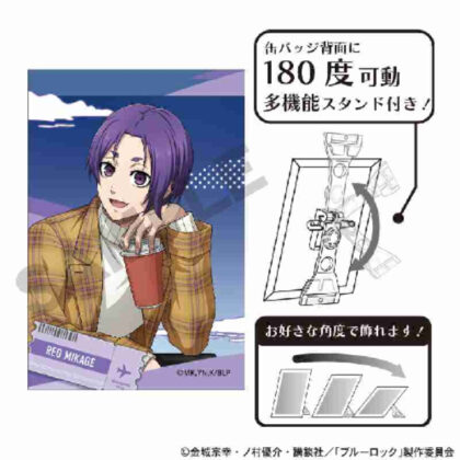 Blue Rock Art Can Badge Reio Mikage Travel (ブルーロック アート缶バッジ 御影玲王 旅行)