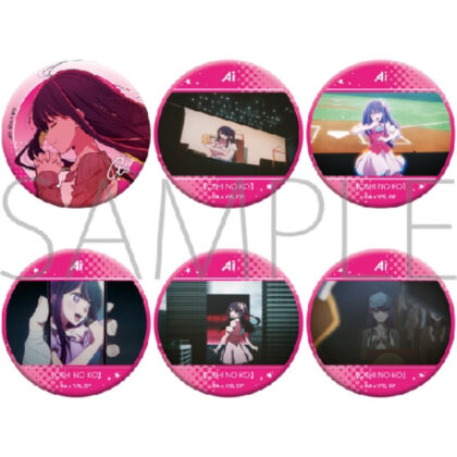 [Oshi-no-ko] Oshi character badge collection/eye (【推しの子】 推しキャラバッジコレクション/アイ)