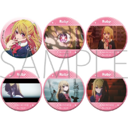 [Oshi-no-ko] Oshi character badge collection/Ruby (【推しの子】 推しキャラバッジコレクション/ルビー)