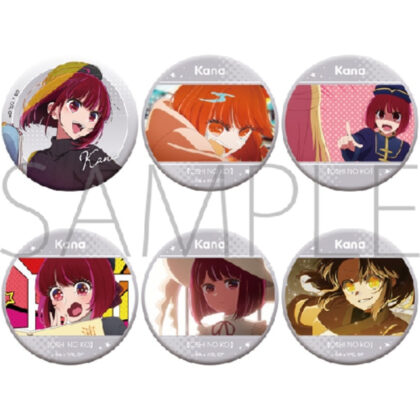 [Oshi-no-ko] Oshi character badge collection/Kana Arima (【推しの子】 推しキャラバッジコレクション/有馬かな)