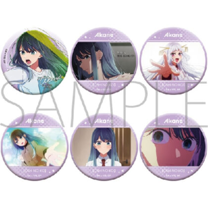 [Oshi-no-ko] Oshi character badge collection/Akane Kurokawa (【推しの子】 推しキャラバッジコレクション/黒川あかね)