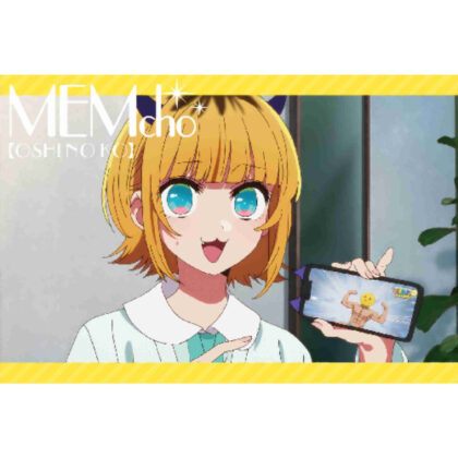 [Oshinoko] Postcard set MEMcho (【推しの子】 ポストカードセット MEMちょ)