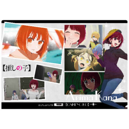 [Oshinoko] Clear file Kana Arima (【推しの子】 クリアファイル 有馬かな)