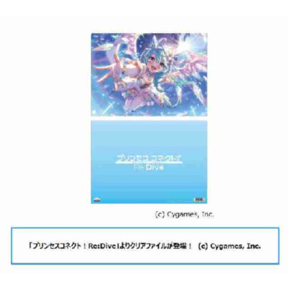 Princess Connect! Re:Dive Clear File Shefi (Princess) (プリンセスコネクト!Re:Dive クリアファイル シェフィ(プリンセス))