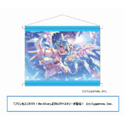 Princess Connect! Re:Dive B2 Tapestry Shefi (Princess) (プリンセスコネクト!Re:Dive B2タペストリー シェフィ(プリンセス))