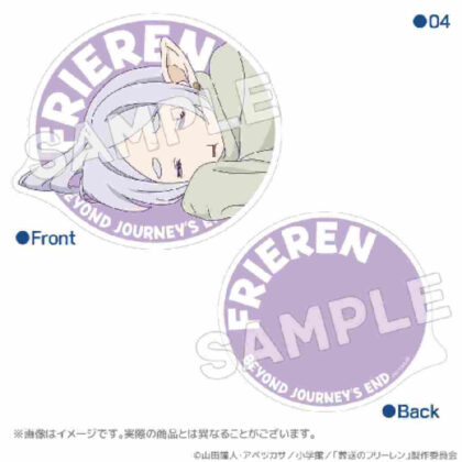 Funeral Free Ren Sleeping Die Cut Cushion 04 (葬送のフリーレン 寝相 ダイカットクッション 04)