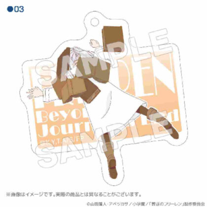 Funeral Free Ren Sleeping Acrylic Keychain Ver.2 03 (葬送のフリーレン 寝相 アクリルキーホルダーVer.2 03)