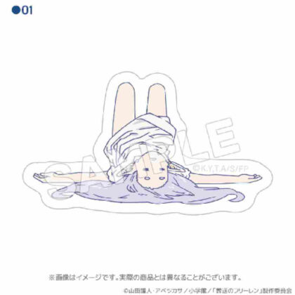 Funeral Freelen Sleeping Waterproof Sticker 01 (葬送のフリーレン 寝相 耐水ステッカー 01)