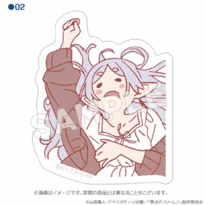 Funeral Freelen Sleeping Water Resistant Sticker 02 (葬送のフリーレン 寝相 耐水ステッカー 02)