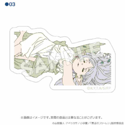 Funeral Freelen Sleeping Water Resistant Sticker 03 (葬送のフリーレン 寝相 耐水ステッカー 03)