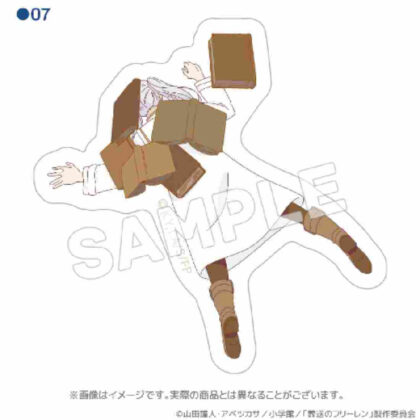 Funeral Freelen Sleeping Water Resistant Sticker 07 (葬送のフリーレン 寝相 耐水ステッカー 07)