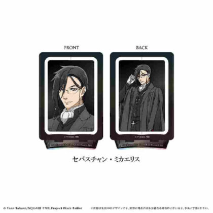 Black Butler -Boarding School Edition- Rotating Acrylic Stand Sebastian Michaelis (黒執事 -寄宿学校編- 回転アクリルスタンド セバスチャン・ミカエリス)
