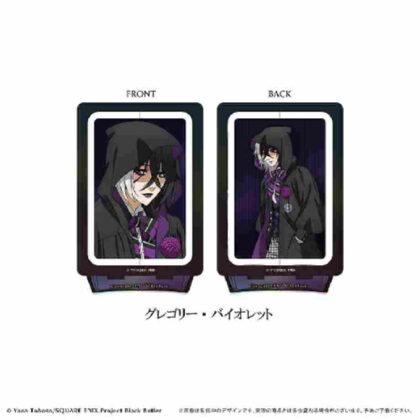Black Butler -Boarding School Edition- Rotating Acrylic Stand Gregory Violet (黒執事 -寄宿学校編- 回転アクリルスタンド グレゴリー・バイオレット)