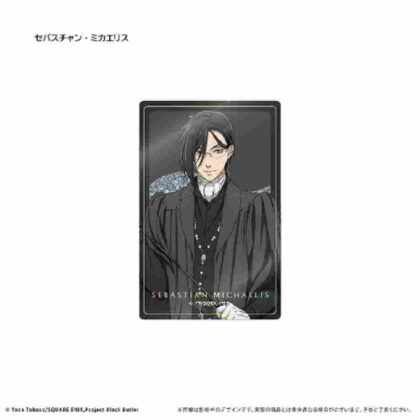 Black Butler -Boarding School Edition- Glitter Acrylic Block Sebastian Michaelis (黒執事 -寄宿学校編- グリッターアクリルブロック セバスチャン・ミカエリス)