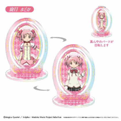Puella Magi Madoka Magica the Movie New Edition Rebellion Rotating Acrylic Stand Madoka Kaname (劇場版 魔法少女まどか☆マギカ 新編 叛逆の物語 回転アクリルスタンド 鹿目まどか)