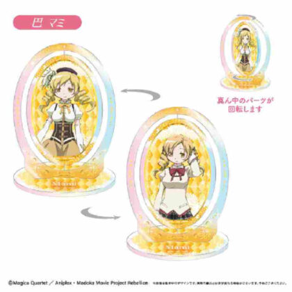 Puella Magi Madoka Magica the Movie New Edition Rebellion Rotating Acrylic Stand Mami Tomoe (劇場版 魔法少女まどか☆マギカ 新編 叛逆の物語 回転アクリルスタンド 巴マミ)