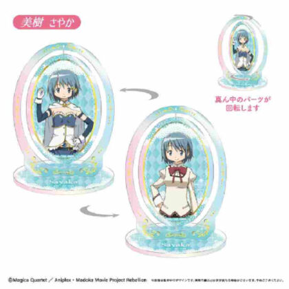 Puella Magi Madoka Magica the Movie New Edition Rebellion Rotating Acrylic Stand Sayaka Miki (劇場版 魔法少女まどか☆マギカ 新編 叛逆の物語 回転アクリルスタンド 美樹さやか)