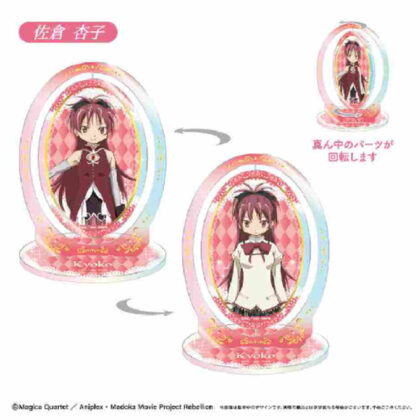 Puella Magi Madoka Magica the Movie New Edition Rebellion Rotating Acrylic Stand Kyoko Sakura (劇場版 魔法少女まどか☆マギカ 新編 叛逆の物語 回転アクリルスタンド 佐倉杏子)