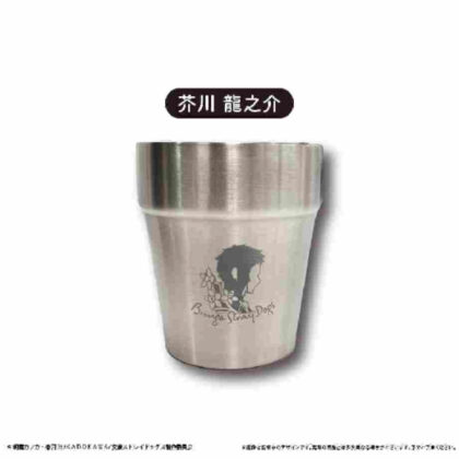 Bungo Stray Dogs Stainless Steel Mug Ryunosuke Akutagawa (文豪ストレイドッグス ステンレスマグカップ 芥川龍之介)