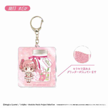Puella Magi Madoka Magica the Movie: Rebellion Glitter Acrylic Key Chain Madoka Kaname (劇場版 魔法少女まどか☆マギカ 新編 叛逆の物語 グリッターアクリルキーホルダー 鹿目まどか)