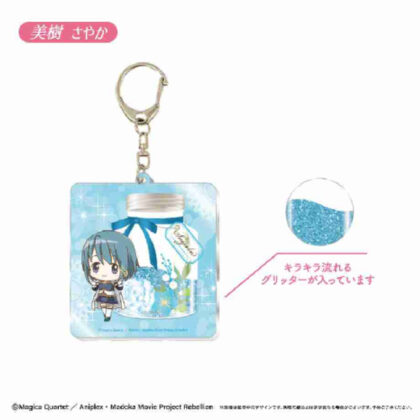 Puella Magi Madoka Magica the Movie: Rebellion Glitter Acrylic Key Chain Sayaka Miki (劇場版 魔法少女まどか☆マギカ 新編 叛逆の物語 グリッターアクリルキーホルダー 美樹さやか)
