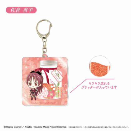 Puella Magi Madoka Magica the Movie: Rebellion Glitter Acrylic Key Chain Kyoko Sakura (劇場版 魔法少女まどか☆マギカ 新編 叛逆の物語 グリッターアクリルキーホルダー 佐倉杏子)