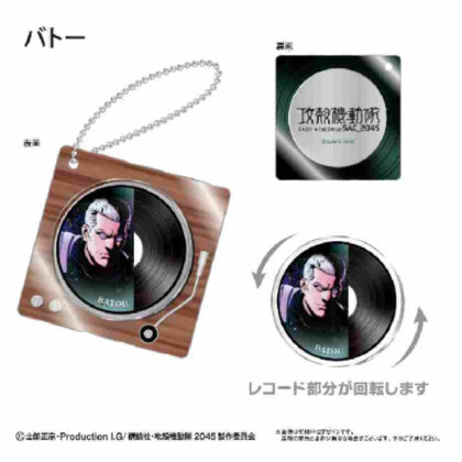 2045 Record player type acrylic keychain Batou (2045 レコードプレイヤー型アクリルキーホルダー バトー)