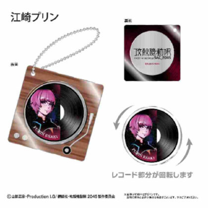 2045 Record player type acrylic key chain Ezaki Pudding (2045 レコードプレイヤー型アクリルキーホルダー 江崎プリン)